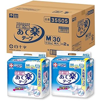 白十字　応援介護　あて楽テープ　M 3回 20枚 ×３個大人用紙おむつ Amazon.co.jp: 白十字 応援介護 テープ止め あて楽 M 3回 20枚